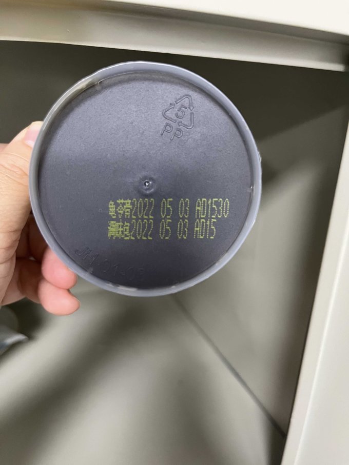 生和堂其他休闲零食