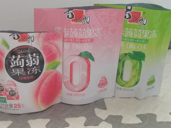 减肥星人看过来