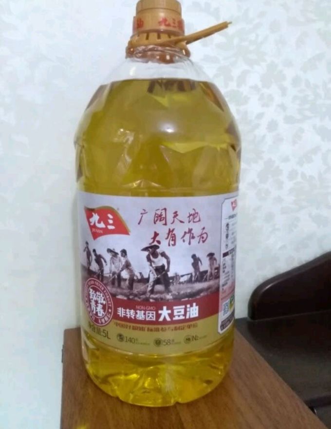 九三大豆油