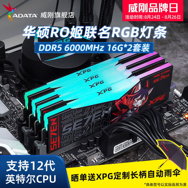 纯黑、紧凑、豪华，分形工艺Pop Air+ XPG D5 RO姬联名内存装机分享