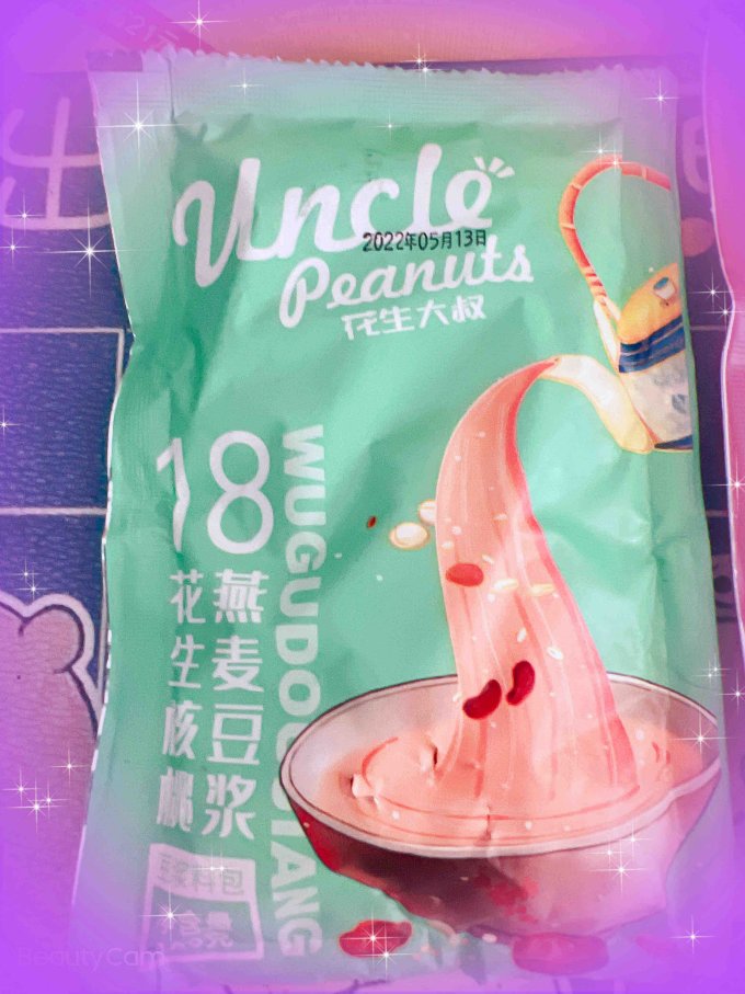 花生大叔豆奶粉