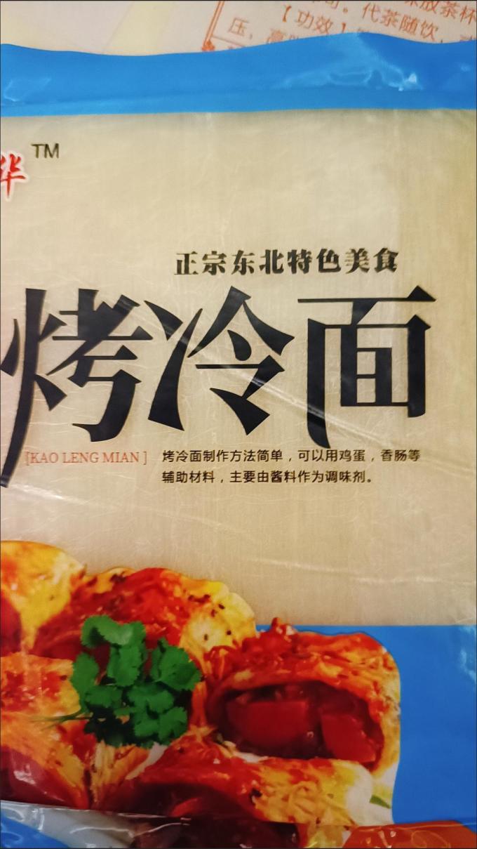 布莱斯奥其他面点