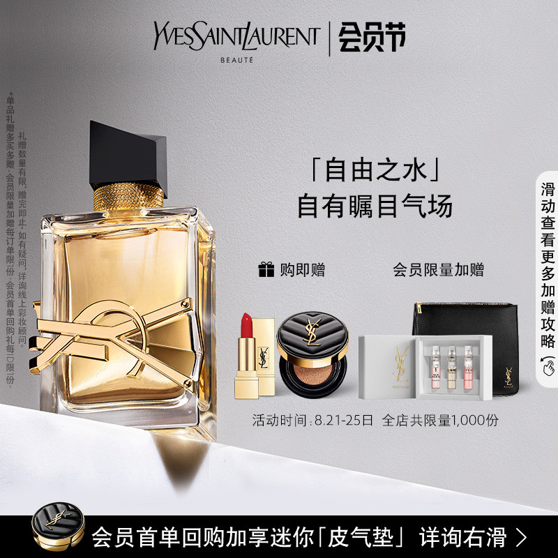 种草好物|如何赢得女神芳心?送这些就对了~一起来挑礼物吧~