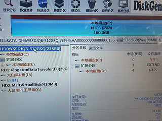 512g的固态实际只有238g被我碰到了