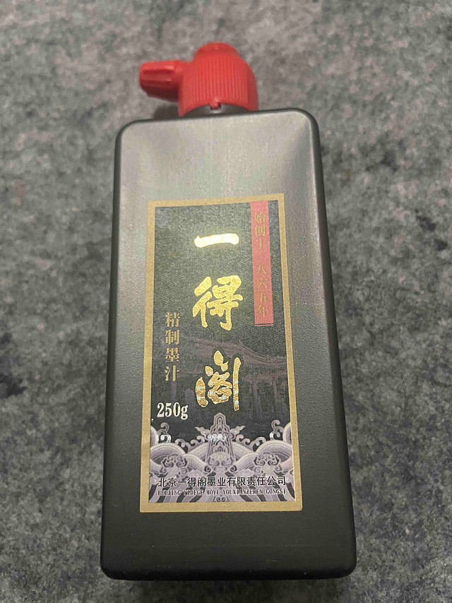 一得阁