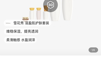 SULWHASOO/雪花秀滋盈肌本护肤套盒明星水乳礼盒套装