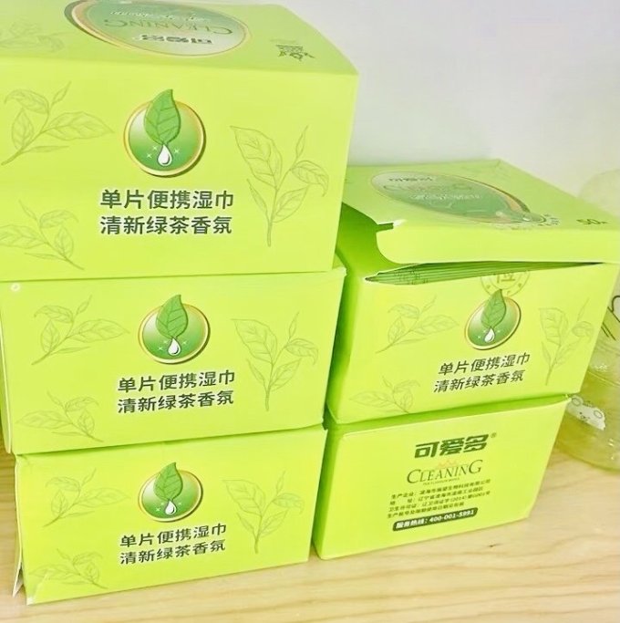 可爱多湿纸巾
