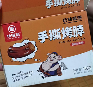 味滋源手撕鸡脖