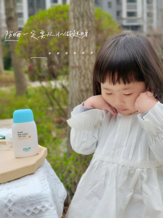 宫中秘策婴儿防晒霜