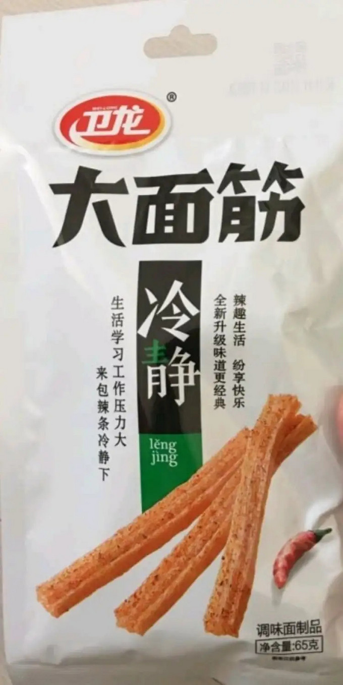 卫龙其他休闲零食