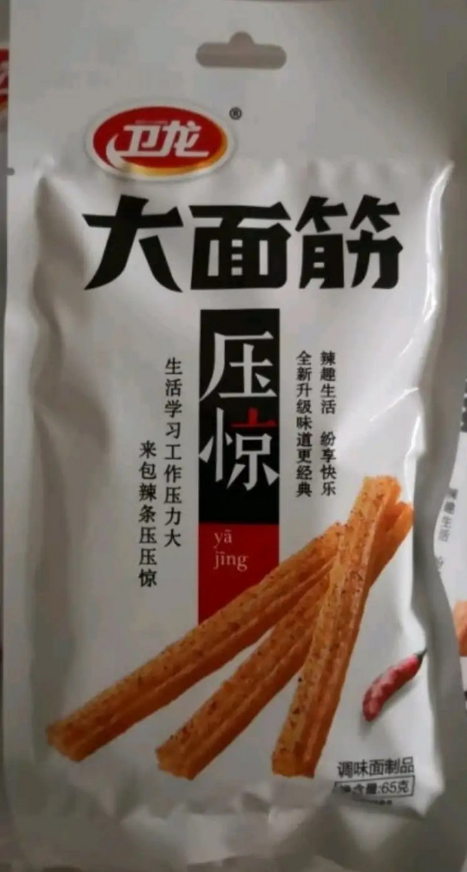 卫龙其他休闲零食