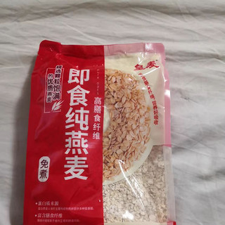 好吃的麦片