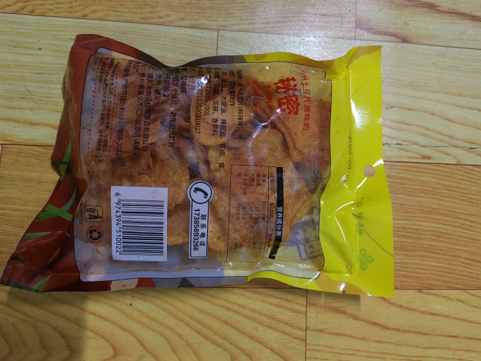 黔婆婆膨化食品