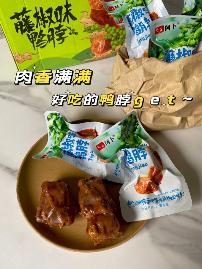 阿卜其他休闲零食