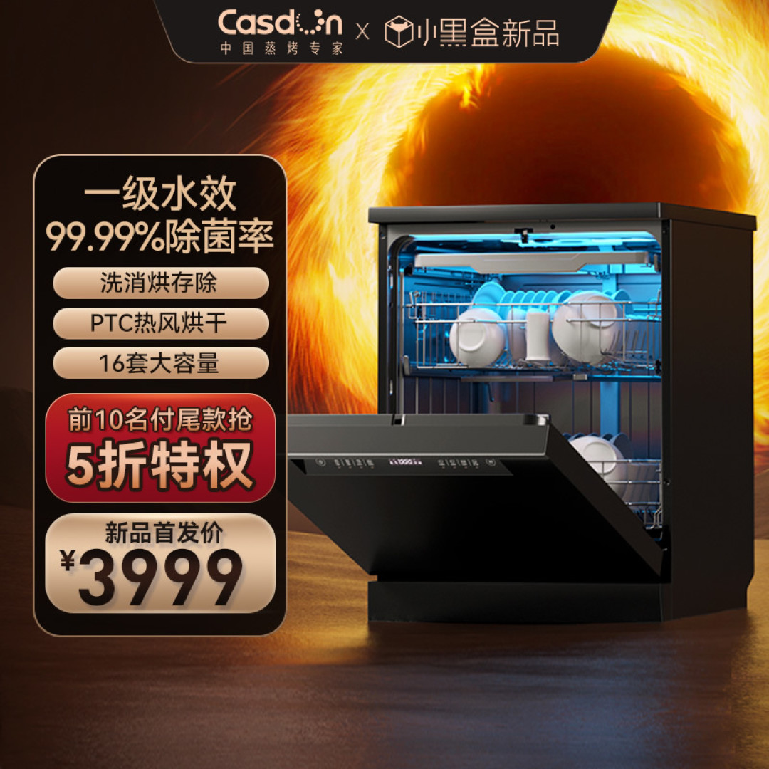 洗碗机超详细选购与避坑指南,附2022年主流品牌机型推荐