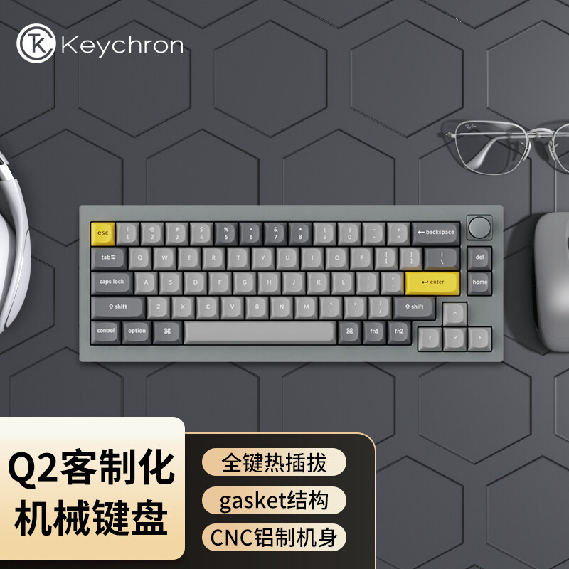 八百元铝坨坨 码字神器-Keychron Q2机械键盘使用体验