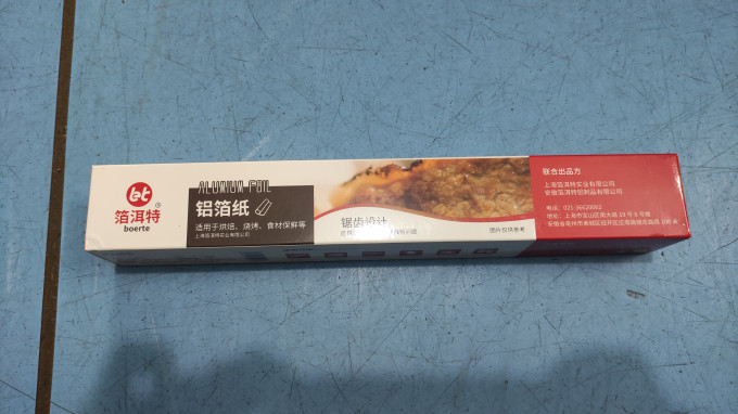 箔洱特烘焙工具