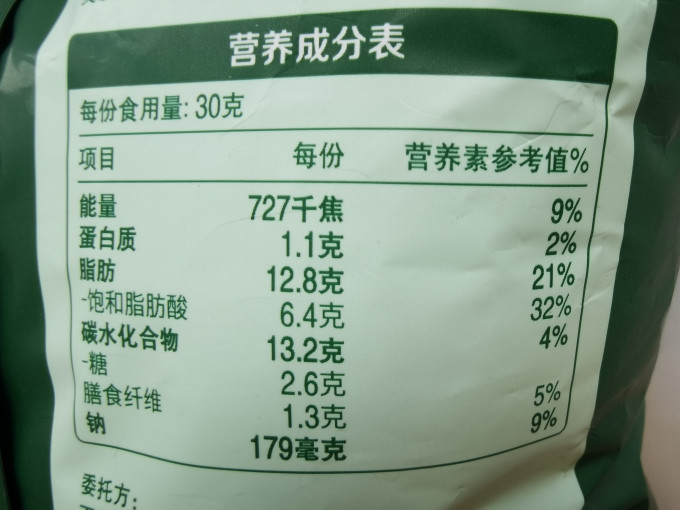 乐事膨化食品