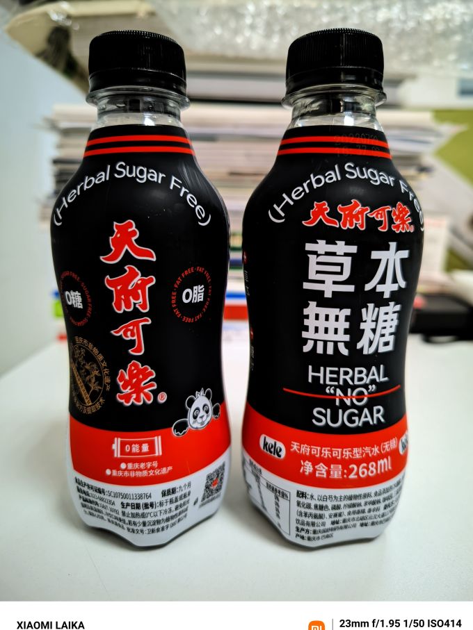 天府可楽碳酸饮料