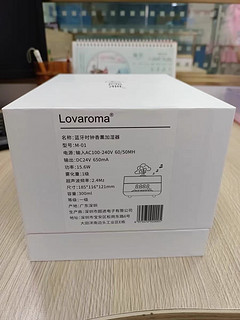 Lovaroma精油香薰灯