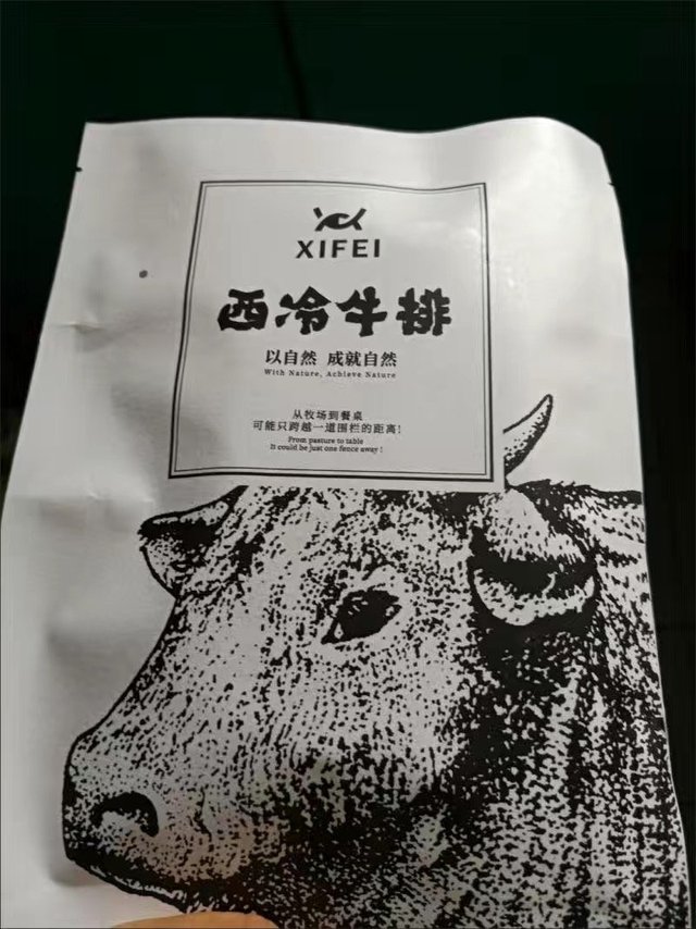 味道不错的牛排