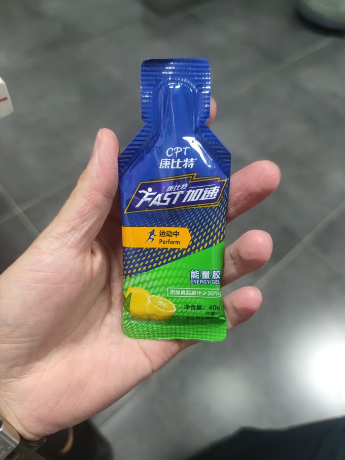 康比特其他营养
