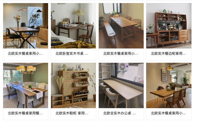 每日好店：7家1688家居源头工厂，无品牌溢价，3折买大牌家具，一站式全屋选购，建议收藏！