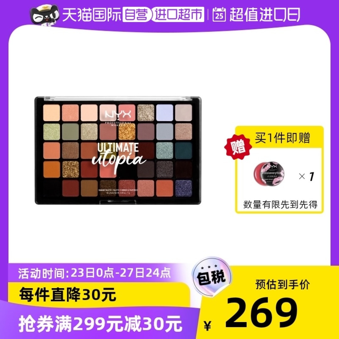 迪丽热巴凭啥被称作“红毯天花板”?她到底有啥魅力?看完这几个妆容,我悟了!