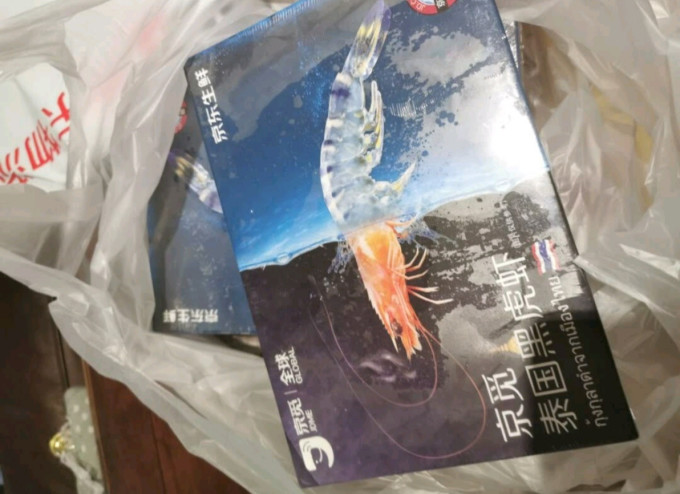 虾类