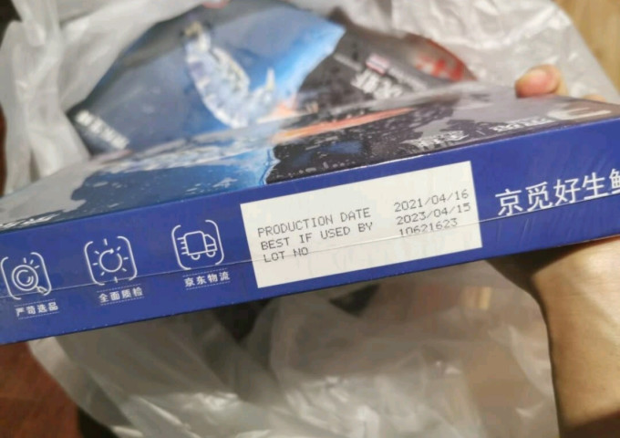 虾类