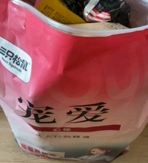 宠爱