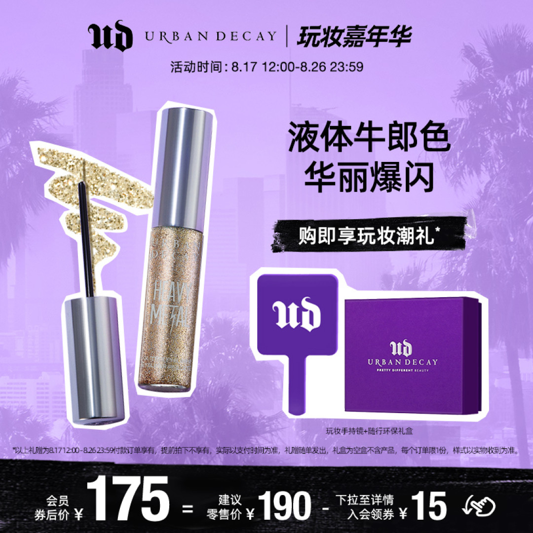 迪丽热巴凭啥被称作“红毯天花板”?她到底有啥魅力?看完这几个妆容,我悟了!