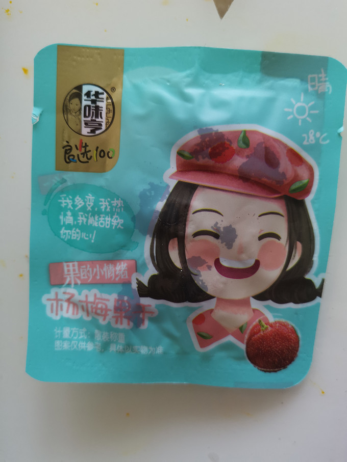 华味亨蜜饯果脯