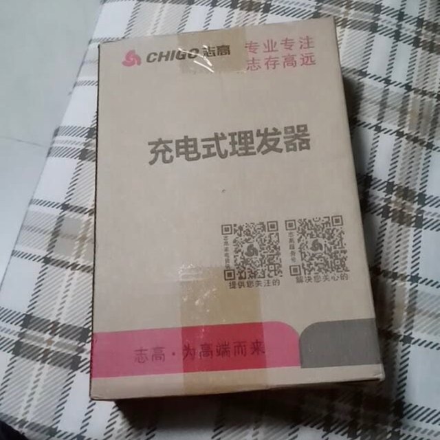 志高（CHIGO）电动理发器
