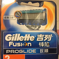 吉列(Gillette)刀片剃须刀