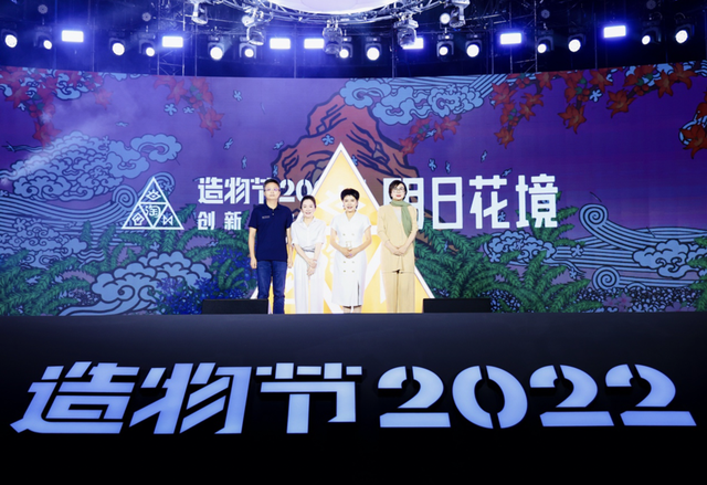 2022淘宝造物节开幕：逾千件“神奇宝贝”在广州集结，清华大学全球首秀“脑机绘梦”！