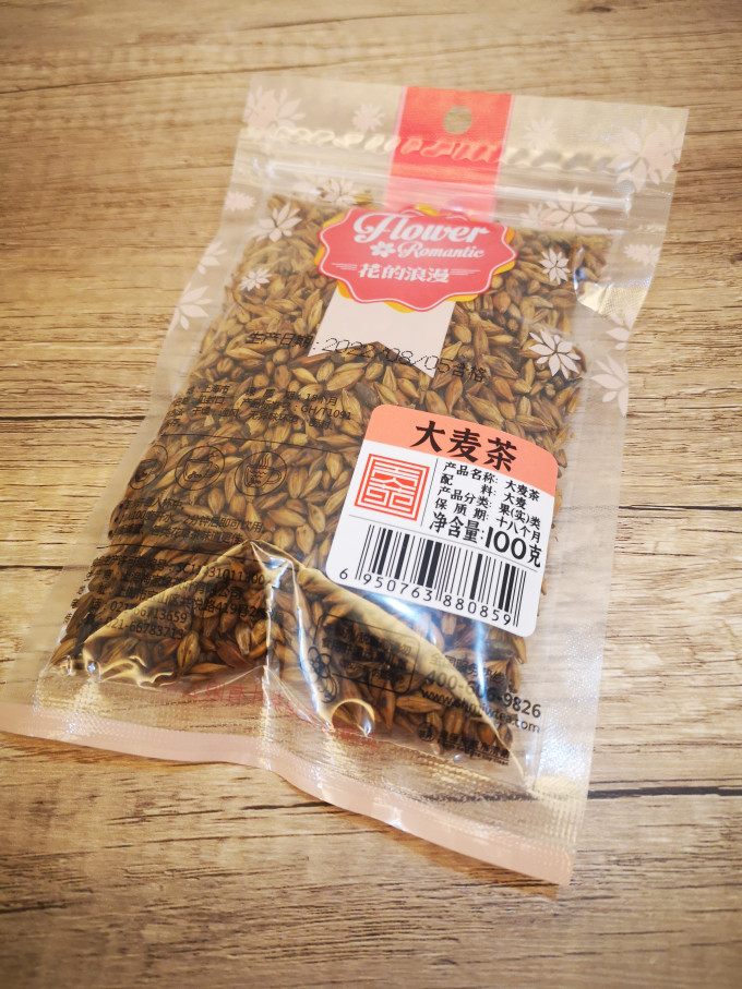 贡苑花果茶