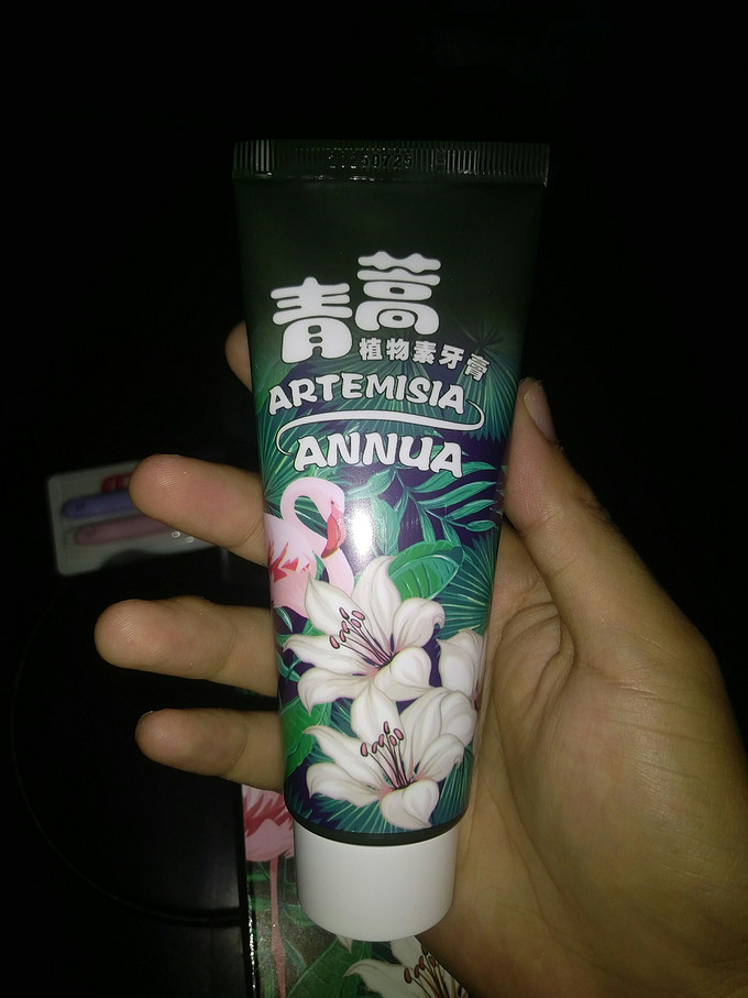 两面针牙膏