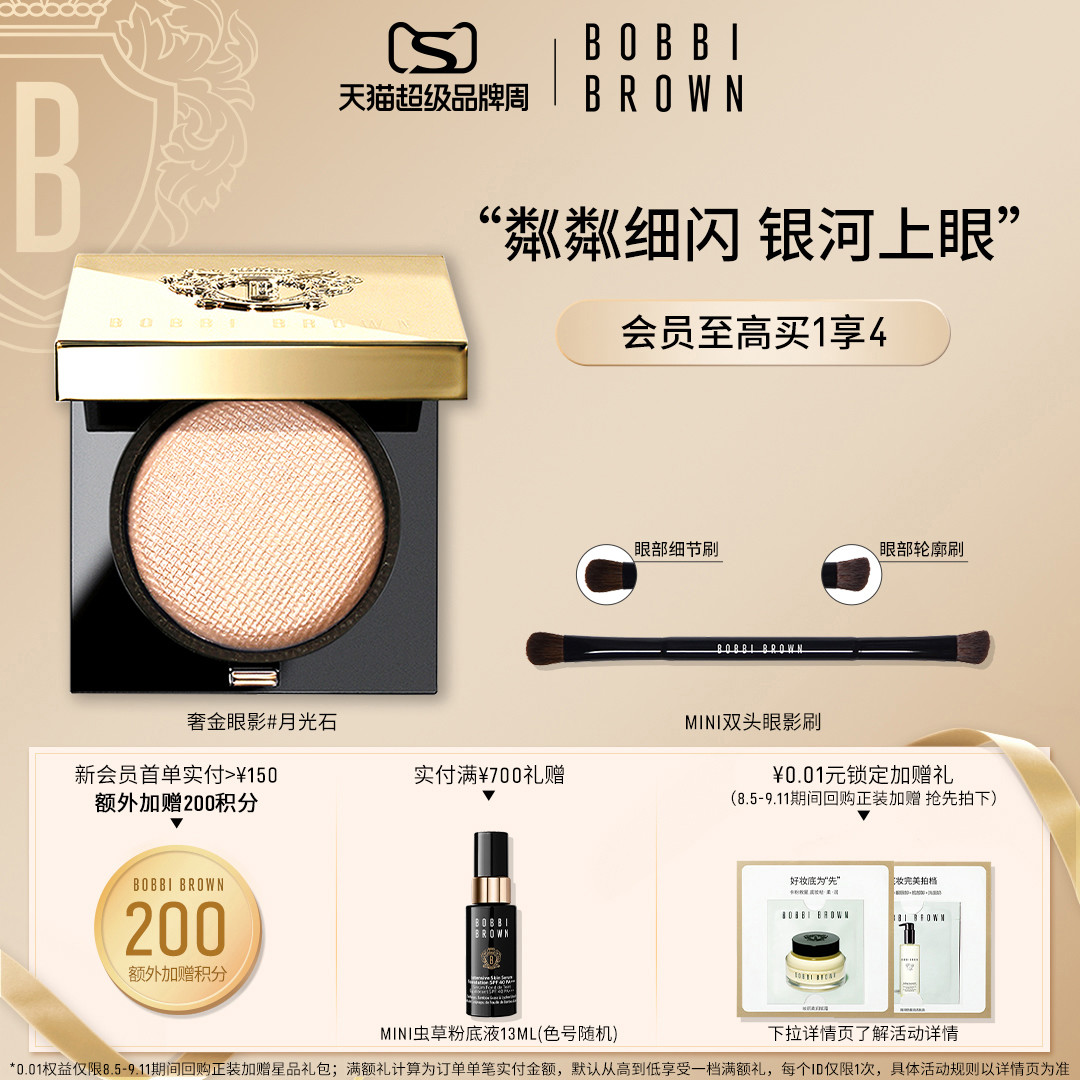 迪丽热巴凭啥被称作“红毯天花板”?她到底有啥魅力?看完这几个妆容,我悟了!