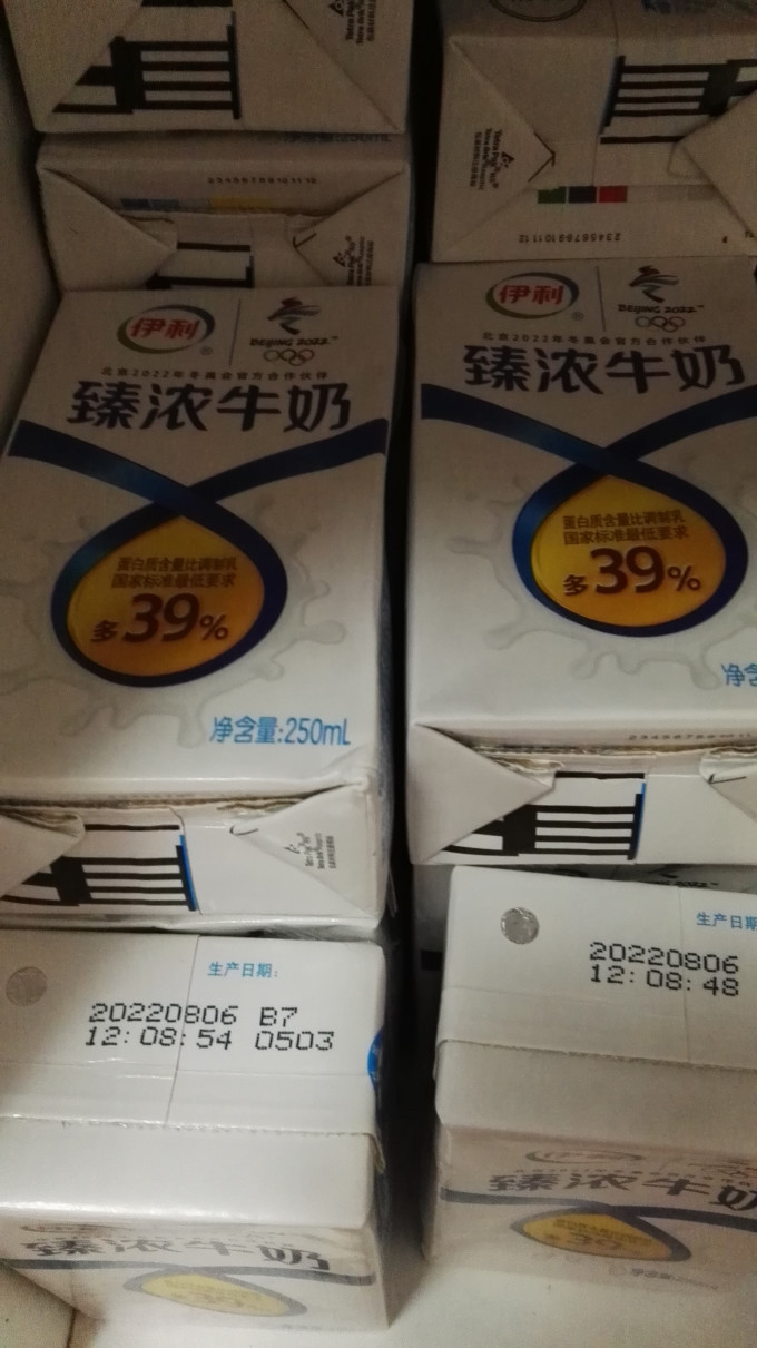 伊利奶类制品