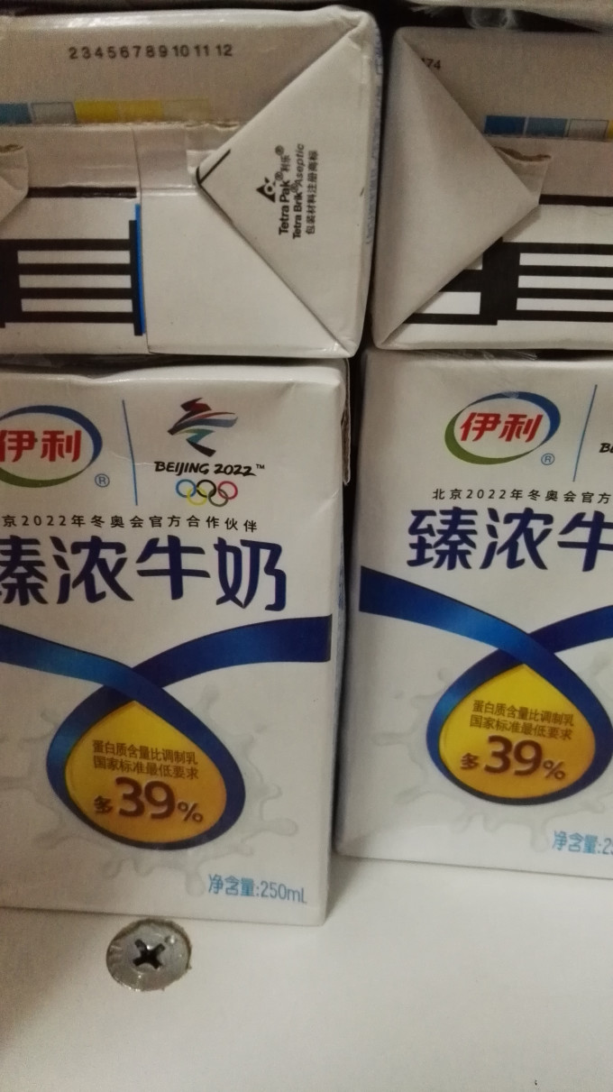 伊利奶类制品