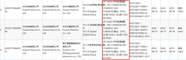 科技东风｜库克称乔布斯会做的更好、马斯克谈第二代星链、华为 Mate 50 新料