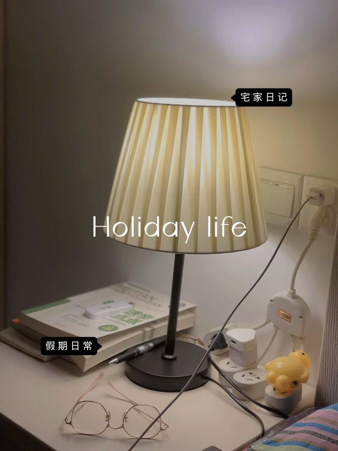 普通台灯