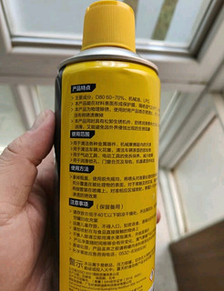 得力除锈剂200ml