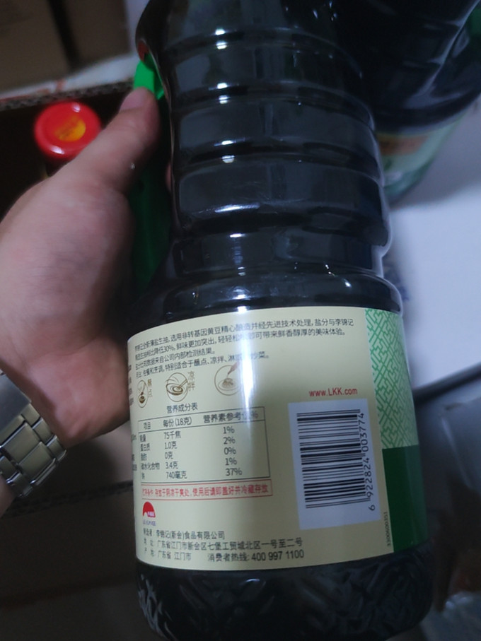 李锦记酱油食醋