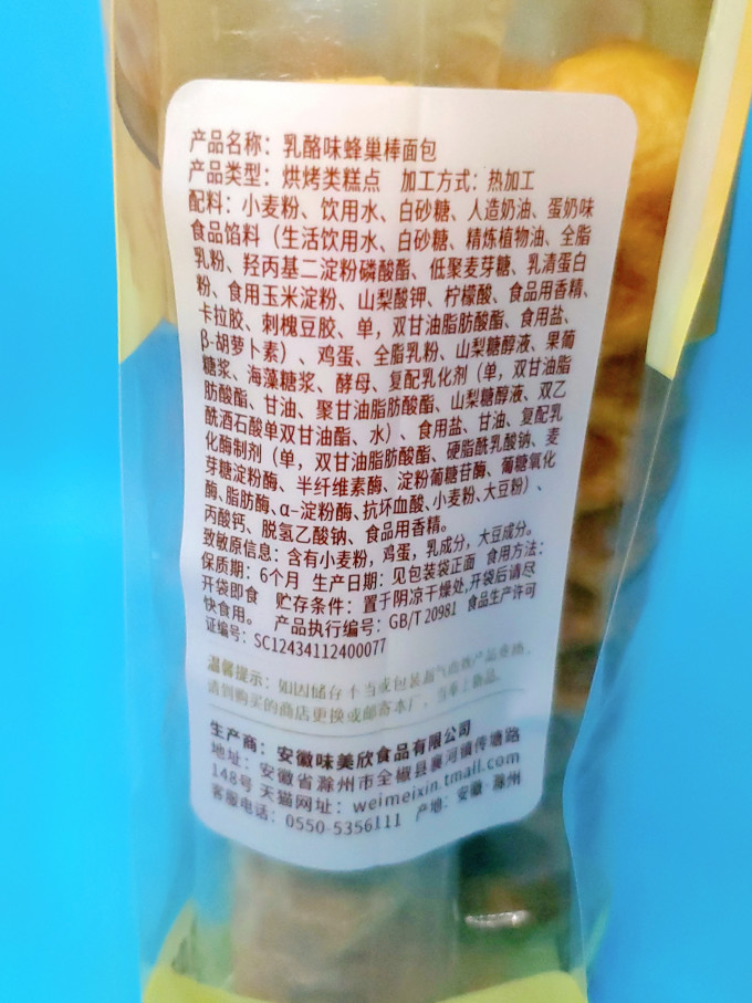 常温蛋糕