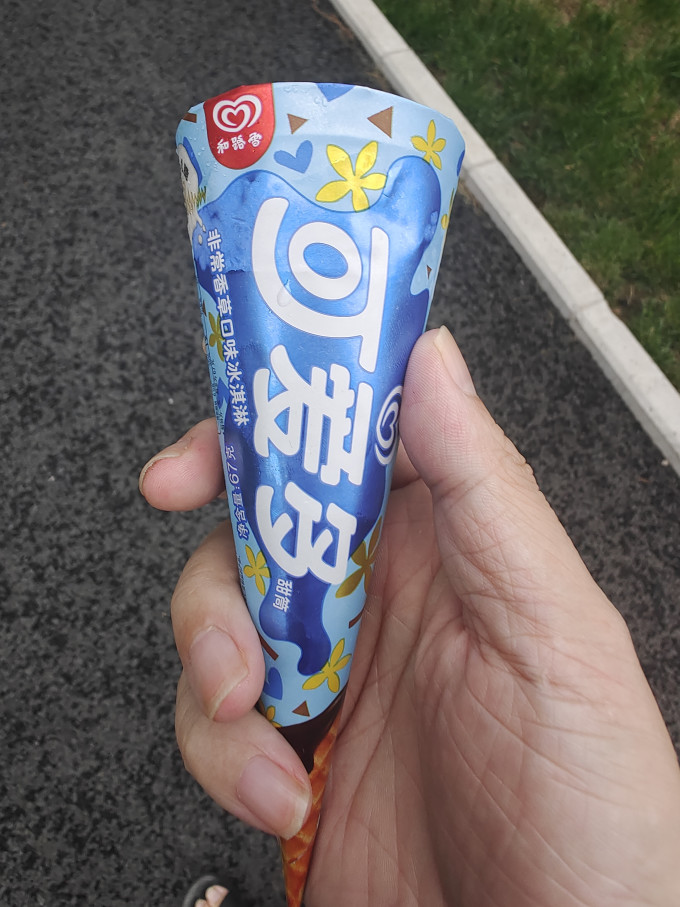 和路雪冰淇淋/雪糕怎么样 换个可爱多蛋筒冰激凌啦_什么值得买