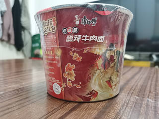 天官赐福动漫联名的酸辣牛肉面