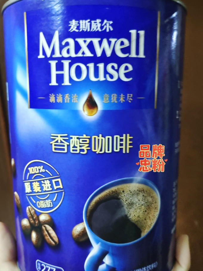 麦斯威尔速溶咖啡