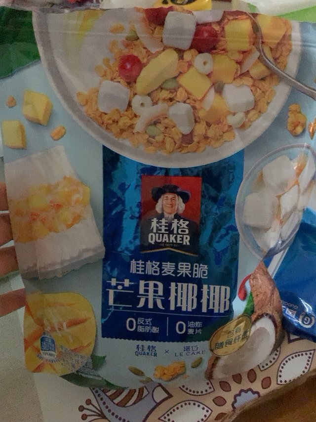 减脂酸奶好伴侣